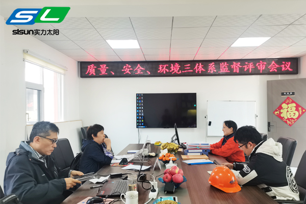 ISO9001，ISO14001，ISO45001二次監(jiān)審